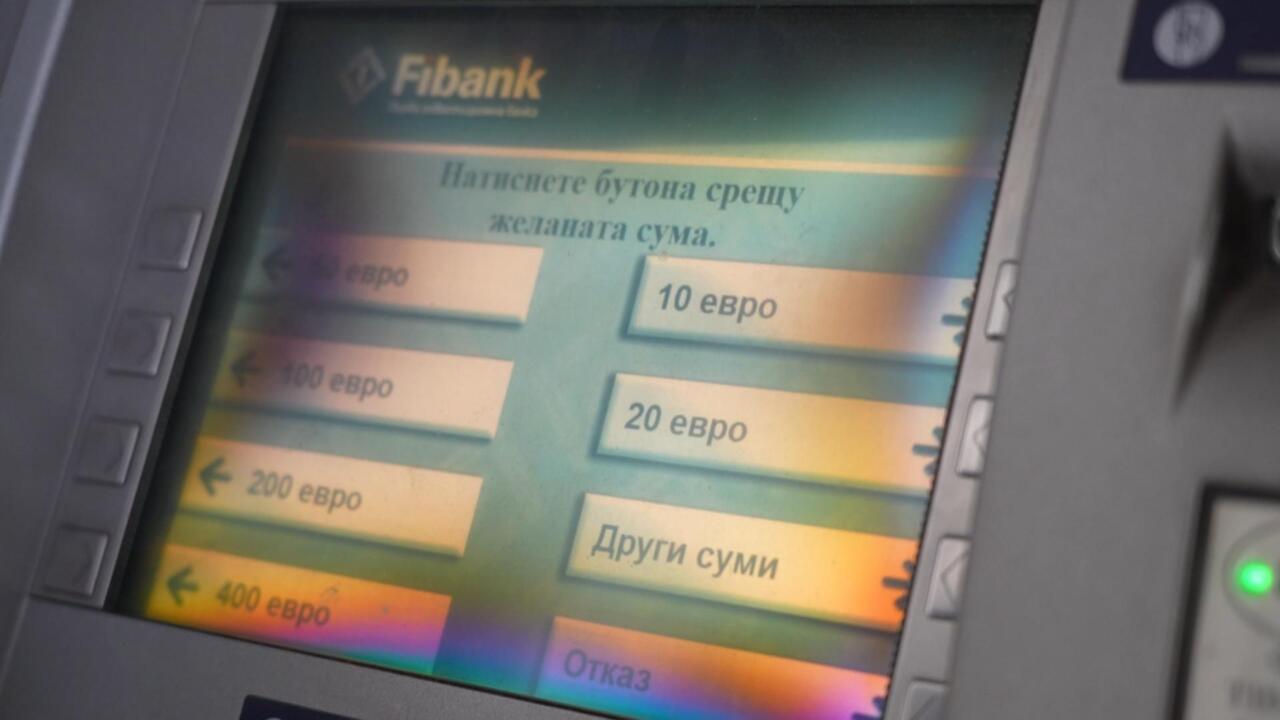 Bulgarias adoption of the euro: A historic shift - France 24